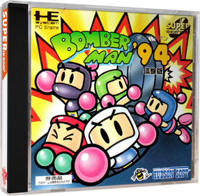 Bomberman '94 Special Version - Box - 3D