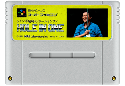 HAL's Hole in One Golf - Fanart - Cart - Front