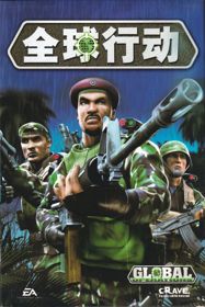 Global Operations - Box - Front