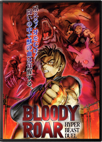 Bloody Roar