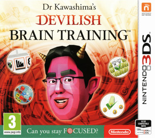 Brain Age: Concentration Training - Box - Front