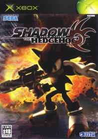 Shadow the Hedgehog - Box - Front