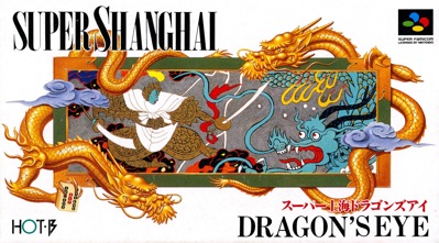 Shanghai II: Dragon's Eye - Box - Front Image