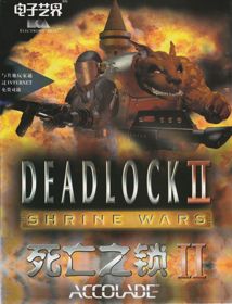 Deadlock II: Shrine Wars - Box - Front