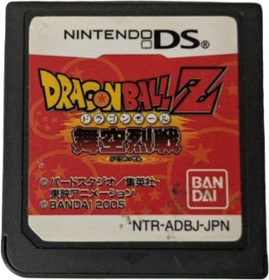Dragon Ball Z: Supersonic Warriors 2 - Cart - Front
