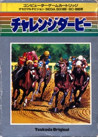 Challenge Derby