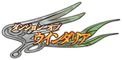 Dungeon of Windaria - Clear Logo