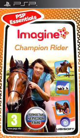 Imagine: Champion Rider - Box - Front