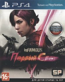 inFAMOUS First Light - Box - Front