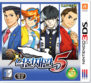 Phoenix Wright: Ace Attorney: Dual Destinies - Box - Front - Reconstructed