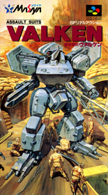 Cybernator - Box - Front Image
