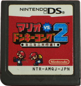 Mario vs. Donkey Kong 2: March of the Minis - Cart - Front