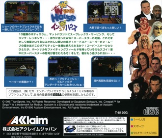WWF In Your House - Box - Back Image