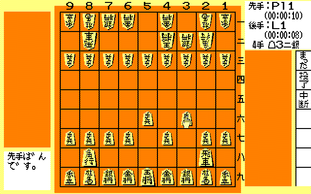 스크린샷 2
