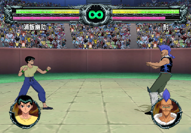 Yu Yu Hakusho: Forever