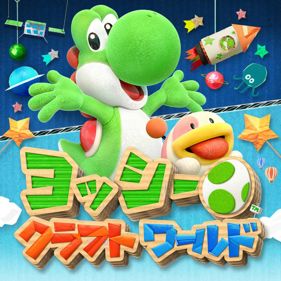 Yoshi's Crafted World - Square