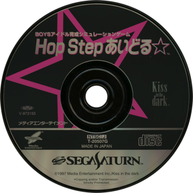 Hop Step Idol - Disc Image
