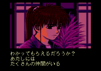 Shadowrun - Screenshot - Gameplay Image