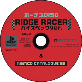 R4: Ridge Racer Type 4 - Disc Image