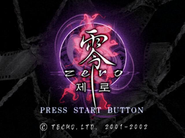 Fatal Frame - Screenshot - Game Title