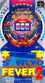 Honke Sankyo Fever 2: Jikki Simulation