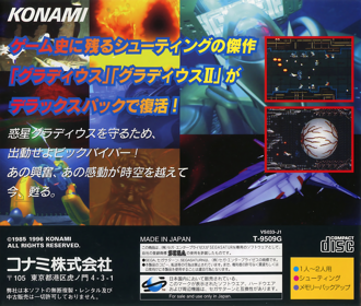 Gradius: Deluxe Pack - Box - Back Image