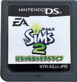 The Sims 2 - Cart - Front