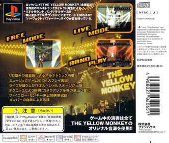 Perfect Performer: The Yellow Monkey - Box - Back Image