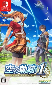Trails in the Sky 1st Chapter
