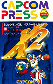 Mega Man X2 - Advertisement Flyer - Front
