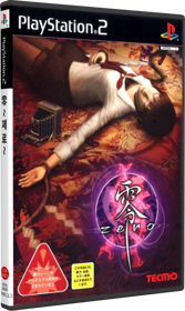 Fatal Frame - Box - 3D