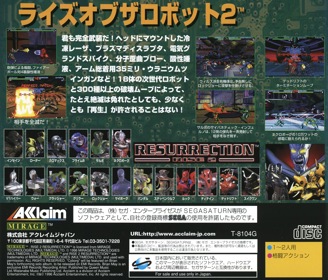 Rise 2: Resurrection - Box - Back Image