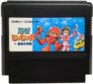 Ninja Jajamaru: Ginga Daisakusen Images - LaunchBox Games Database