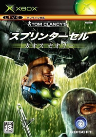 Tom Clancy's Splinter Cell: Chaos Theory - Box - Front