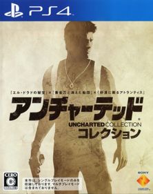 Uncharted: The Nathan Drake Collection - Box - Front