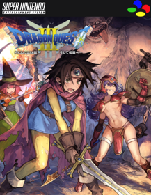 Dragon Quest III: Soshite Densetsu e... - Poster