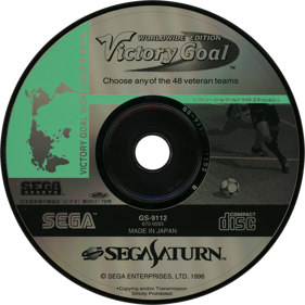 Sega Worldwide Soccer '97 - Disc
