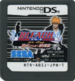 Bleach: Dark Souls - Cart - Front