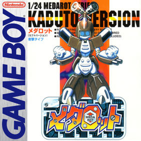 Medarot: Kabuto Version - Fanart - Box - Front