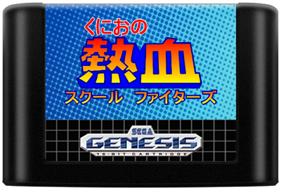 Kunio No Nekketsu: School Fighters Images - LaunchBox Games Database