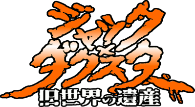 Jak and Daxter: The Precursor Legacy - Clear Logo