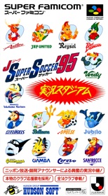 J.League Super Soccer '95: Jikkyou Stadium