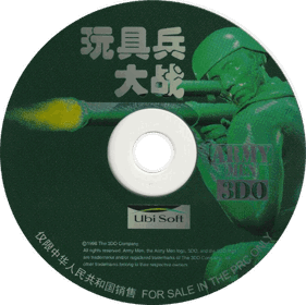 Army Men - Disc