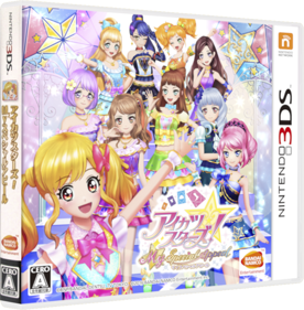 Aikatsu Stars! My Special Appeal - Box - 3D Image