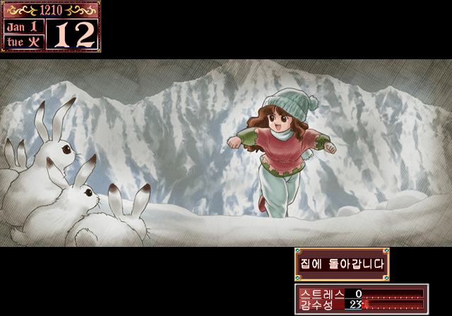 Princess Maker 2