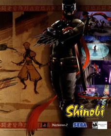 Shinobi - Advertisement Flyer - Front
