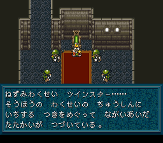 Dynami Tracer - Screenshot - Gameplay