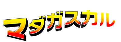 Madagascar - Clear Logo