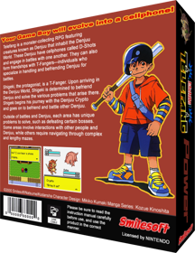 Keitai Denjuu Telefang: Power Version - Box - 3D