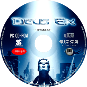 Deus Ex - Disc